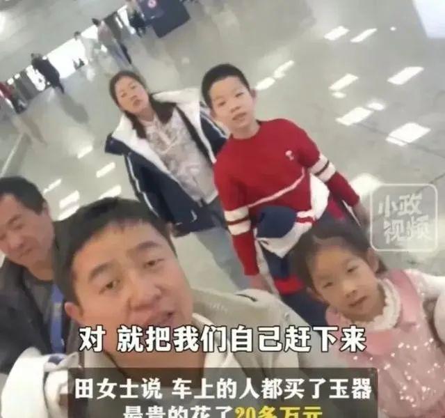 旅行未买5万手镯被赶下车，文旅：导游在接团，没时间当面道歉  第6张