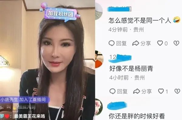 55岁功夫女神复出拍戏，“科技脸”又僵又肿，今昔对比判若两人  第11张