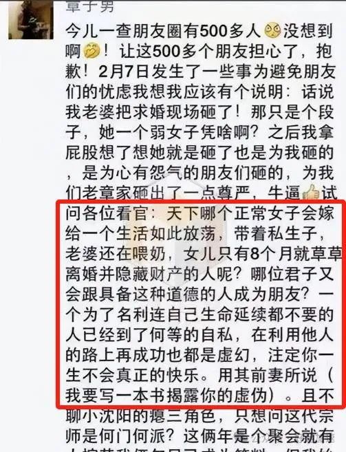 汪峰携森林北见家长，甜蜜牵手护佳人，共度新春酒店合照曝光！