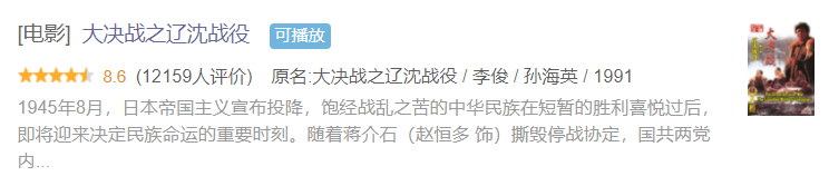 央视爸爸王炸神剧，开播就是收视第一  第3张