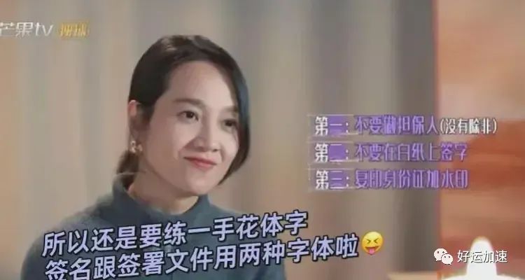 朱丹骗子闺蜜彻底被曝：欺骗朱丹1600万不道歉，评论区已彻底沦陷  第4张