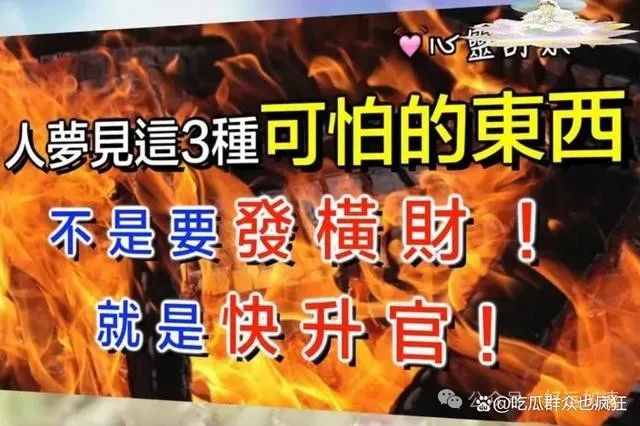 梦见中奖醒来照买中3406万：梦有时候就是梦，现实才是要面对的  第7张