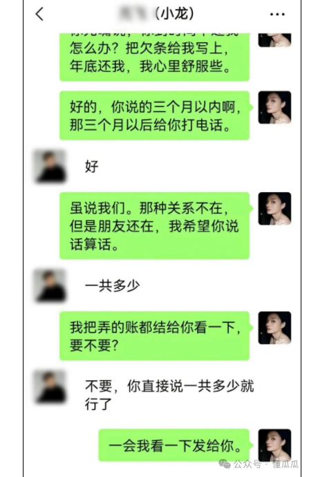 吃瓜甜心酱：白眼狼翻脸比翻书还快