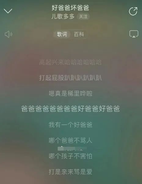 那些曾被骂下作的情歌,竟成了我们的青春印记!  第8张