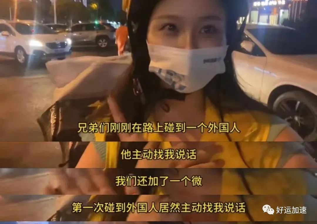 女子发视频炫耀被黑人小哥搭讪经历, 称很激动, 却被网友骂上热搜!  第5张