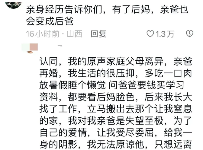 浙江，小男孩被后妈甩脸色，40度的天不让吹风扇！坐在沙发上手足无措，后妈：他又不是我儿子