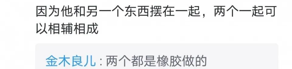 为啥避孕TT总爱放在收银台旁边？为啥口香糖又总爱放到TT旁边？老司机解答来了。  第8张