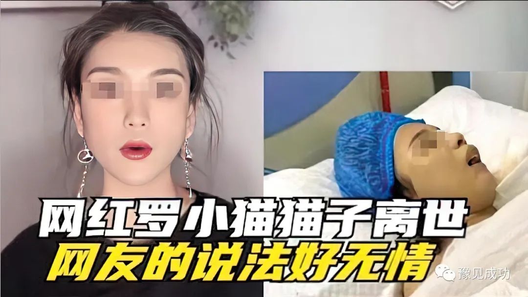 漂亮女网红直播喝农药自杀，尸体被偷去配阴婚，电影都不敢这么演  第6张