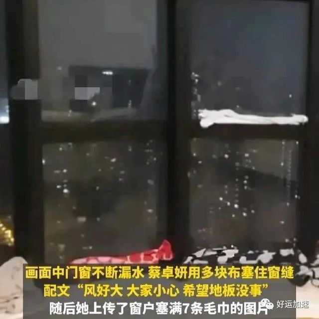 香港多名艺人豪宅因台风受灾，水势汹涌灌入家中，阿Sa家被水浸泡  第3张