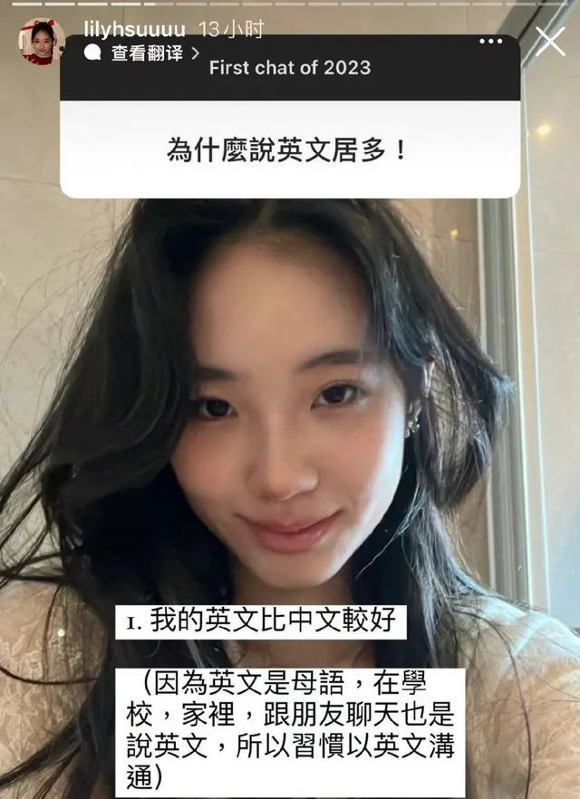 小S二女儿风波升级！品牌背后资本被扒出，小S夫妇担任股东狂捞金  第3张