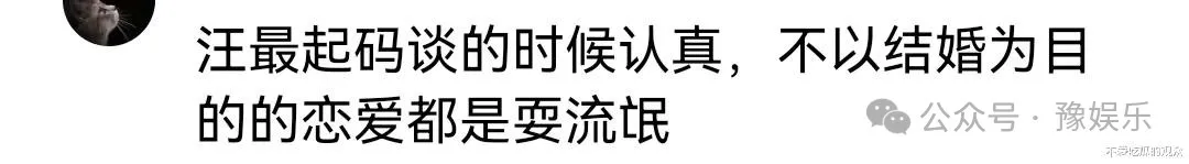 王思聪发文“怼”汪峰！称其不要脸  第11张