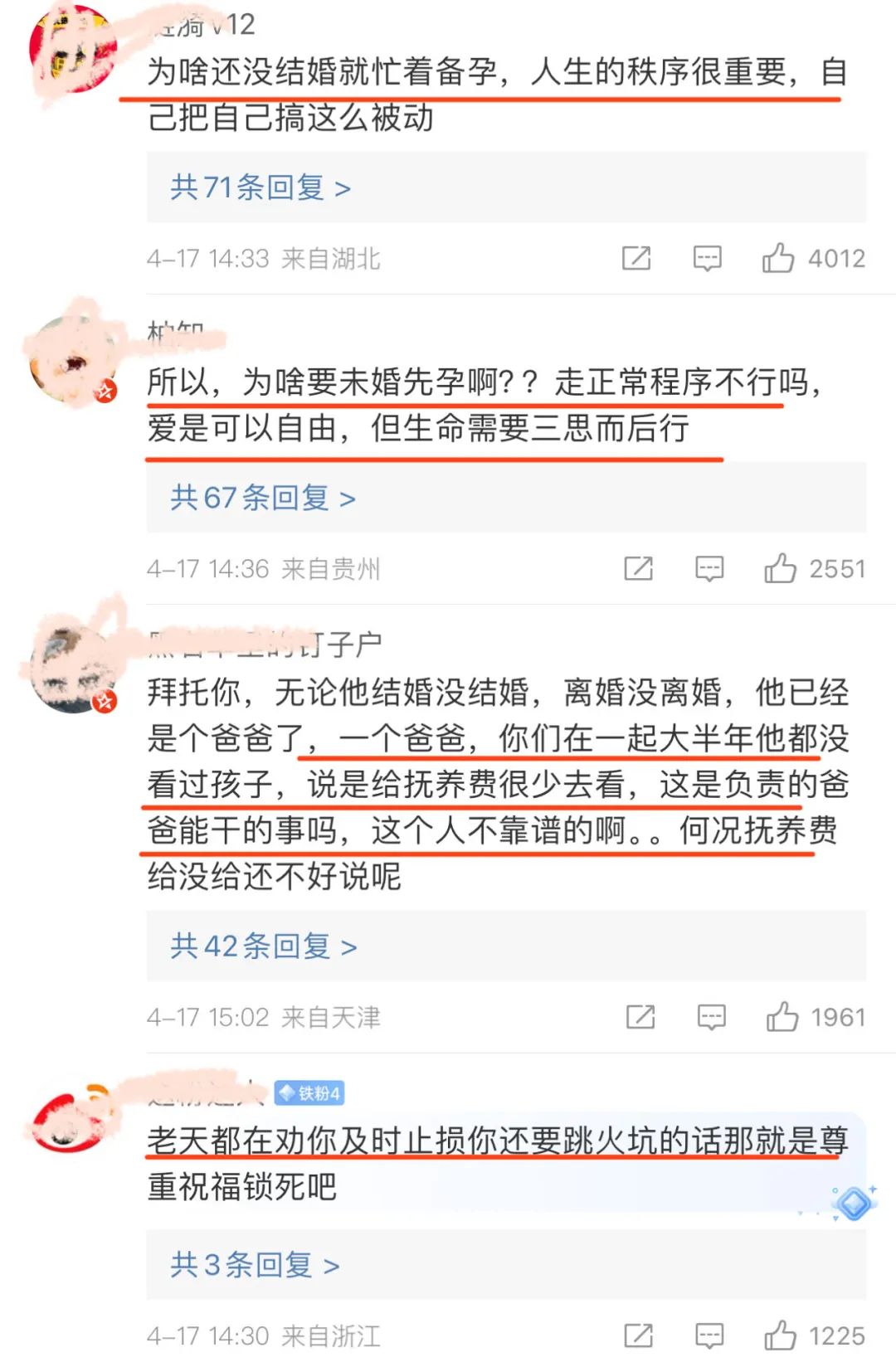 女子怀孕三个月，发现男友隐瞒婚史和孩子，竟选择原谅对方，网友：女方蠢得惊人，男方渣得离谱！  第5张