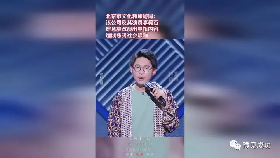 笑果文化被罚早有征兆，李诞出轨“玩人妻”，前妻黑尾酱“精日”