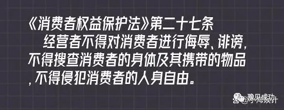 冤枉小女孩老板正式道歉，文具店门口被送白花，3大错误不容原谅  第13张