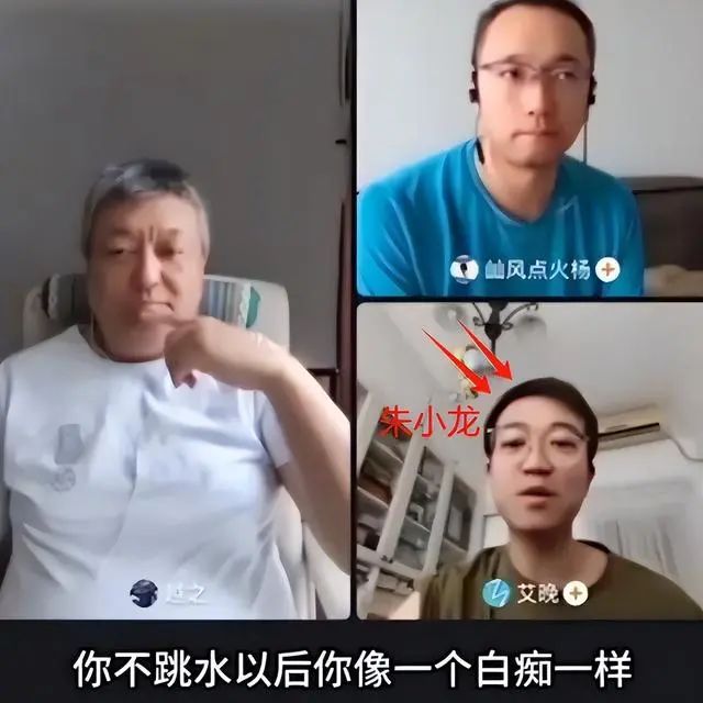 后续！朱小龙被扒：妻儿为美国籍，曾为美国选手辩护，疑似养殖人  第3张