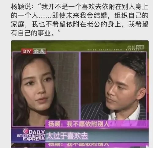 baby为什么会和黄晓明离婚？这背后的故事长达10年