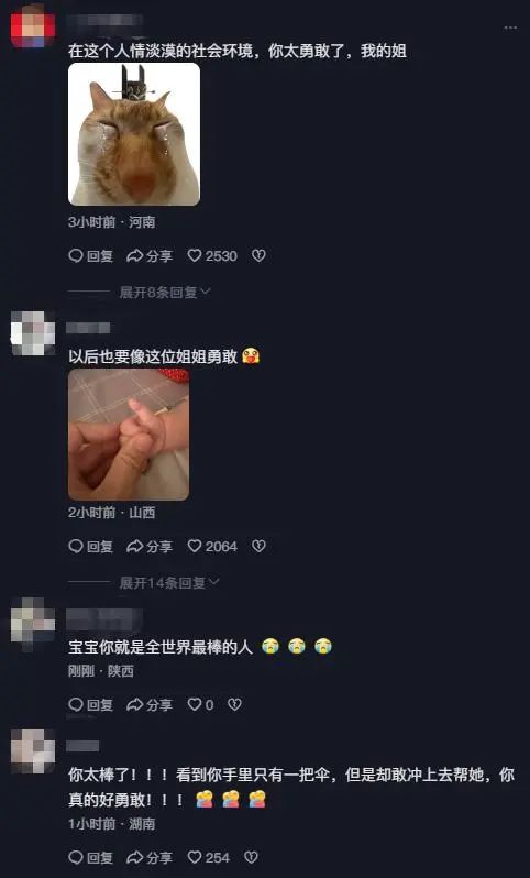 苏州见义勇为“碎花裙女生”曝光！人美心善还勇敢！网友排队为她点赞  第7张