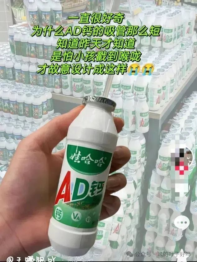 啤酒行业要变天了？娃哈哈要生产啤酒  第18张