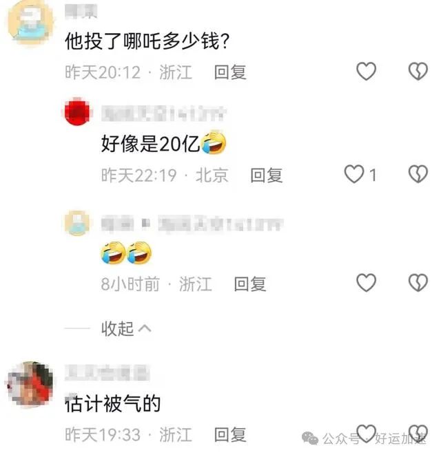 周鸿祎突然病倒，网友分析：他在车展喝过陌生女子递来的水  第6张