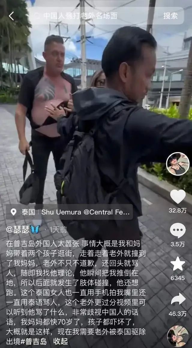 中国女子泰国暴揍老外：对方想私了，我方拒绝和解，起诉让他坐牢  第7张