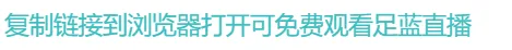 克莱汤普森加入魔术队等官宣，关注魔术领袖账号，拒绝被勇士羞辱  第2张