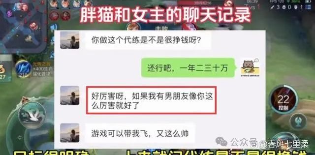 涂磊被骂上热搜！谭竹胖猫事件涂磊被骂到关评论  第10张