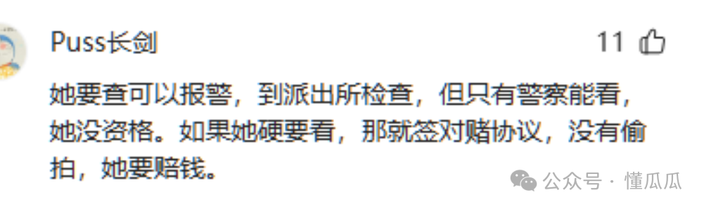 郑州地铁！女子质疑被偷拍，厉声质问大叔还查手机，尴尬不已