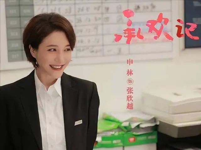 演《美人心计》14年后再演《承欢记》杨紫的可爱领导，她看着脸熟却叫不上名字  第2张