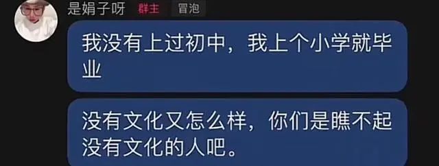 离谱！女网红直播恶搞“9.18”，称自己不是中国人，评论区沦陷  第3张