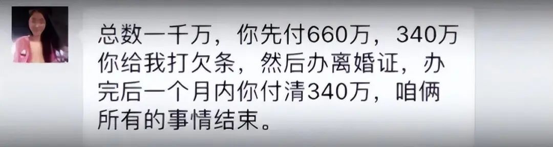 2023年，北京交大女硕士翟欣欣终于被捕，网友高呼：简直大快人心  第8张