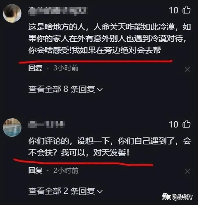 男子车祸流血，无一人敢扶，网友：我怕坐牢  第7张