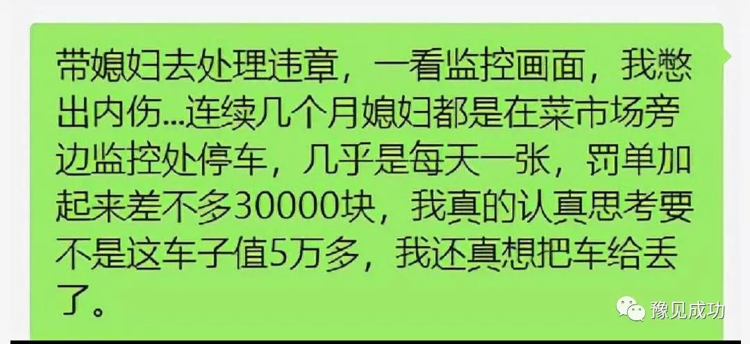 女同事生二胎，我开玩笑：长得那么像我，谁料她顺着我说啊  第20张