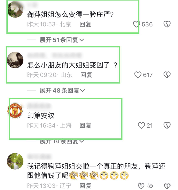 58岁鞠萍近照曝光！印第安纹明显一脸凶相，知情人曝其两副面孔  第10张