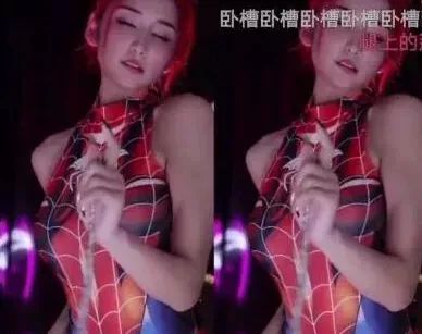 女主播尺度一开，水友只想到两个字“卧槽”，水友：各出奇招了  第7张