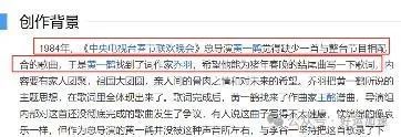 闹大了？李谷一对黄绮珊的评论被扒出，网友：这是对她的“警示”  第8张