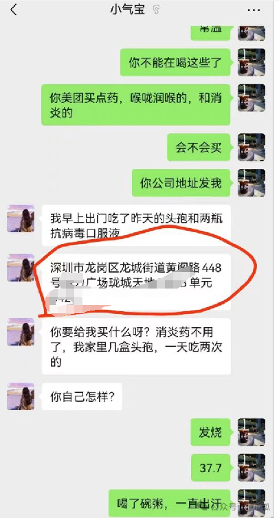 什么样的关系，才能聊这么大尺度的内容