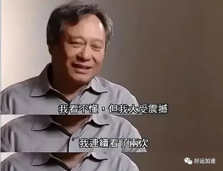 李安锐评周星驰：他作品是小孩东西！艺术层面看他根本不如侯孝贤