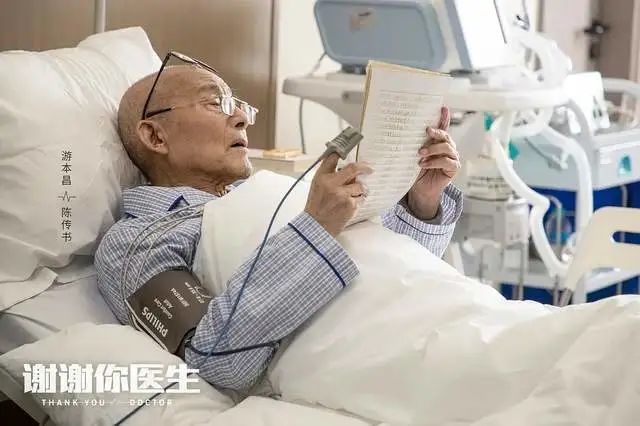 《谢谢你医生》从男一帅到男九，躲过白宇乔振宇，躲不过“领导专业户”  第5张