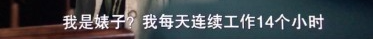 性侵，家暴….这电影不敢看第二遍  第7张