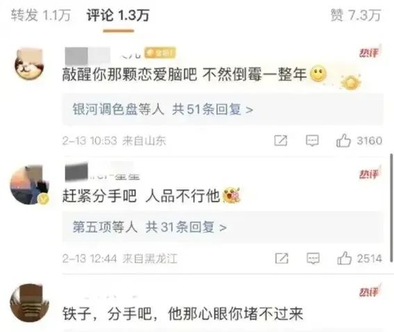 白宋之恋陷分手危机？内情人揭秘聚少离多实情,男方行为透露分手端倪  第3张