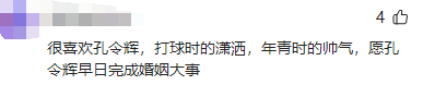 机场偶遇孔令辉，被国乒辞退、50岁还打光棍的他两鬓斑白，令人唏嘘  第10张