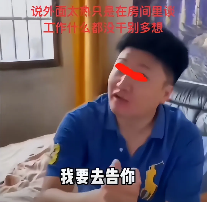 男子提前回家，撞破妻子丑事，二人满脸慌张，拒不承认：我们只是在谈工作  第4张