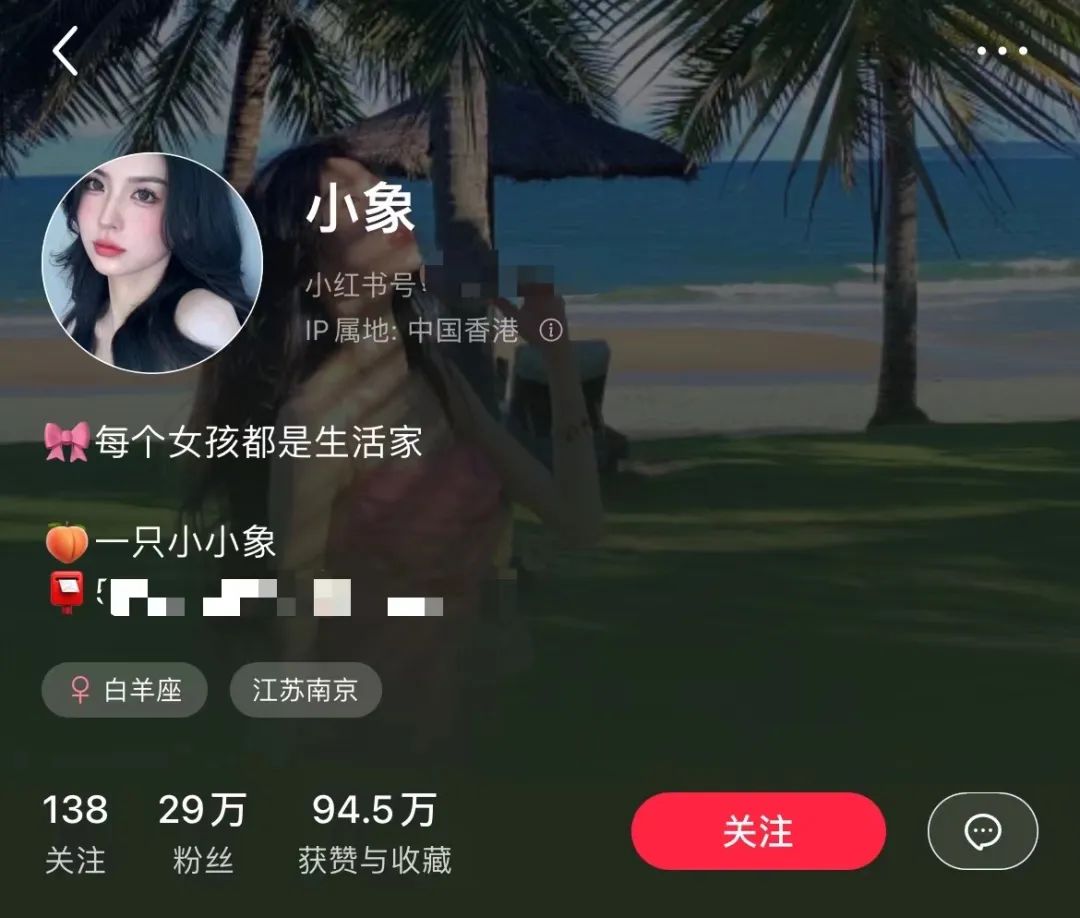 郝邵文女儿被霸凌事件吊牌，赵嘉敏一诺疑似恋爱了  第24张