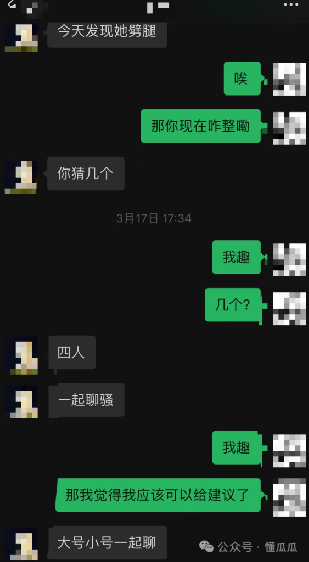 230万粉网红护士，私密照泄露，遭榜2大哥威胁上门服务  第15张