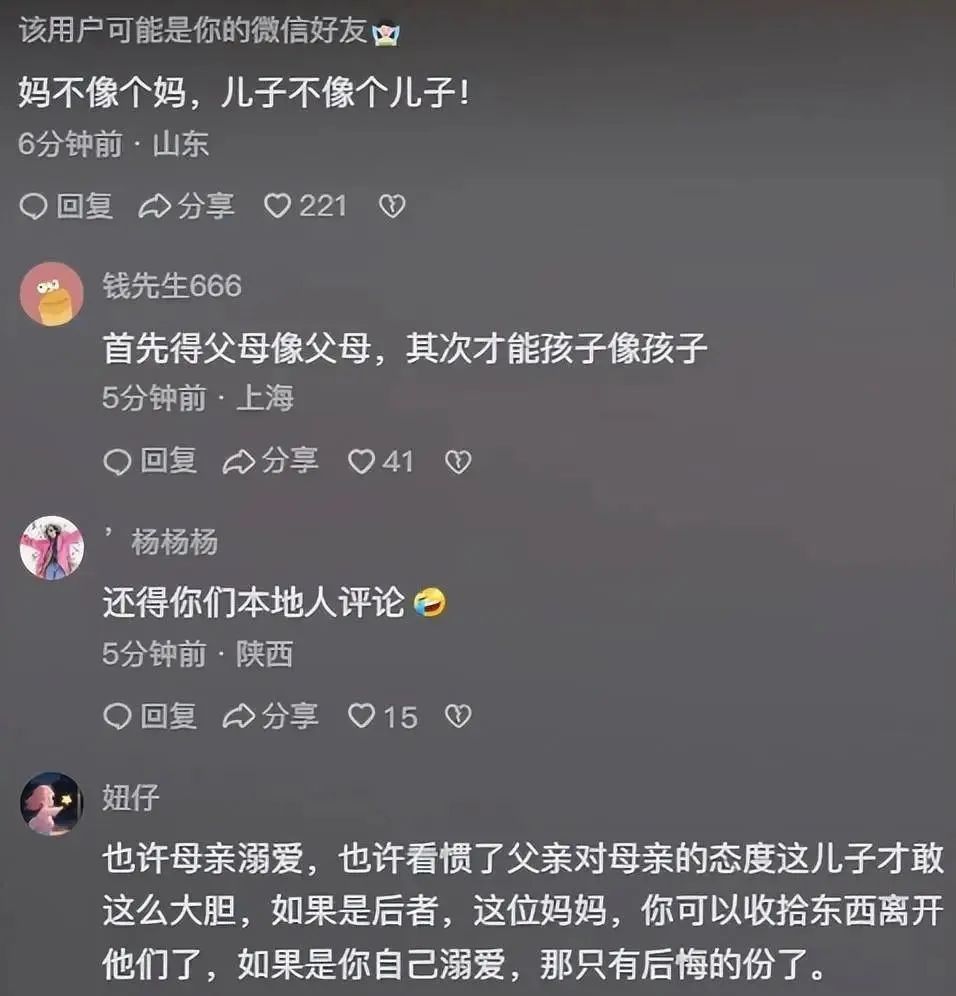 逆子！山东男孩当街脚踹母亲，因为要钱没给，街坊邻居根本拦不住  第9张