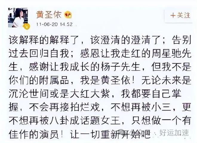 藏了8年才公开身份，一年两亿零花钱，她的故事远比你想得更精彩  第16张