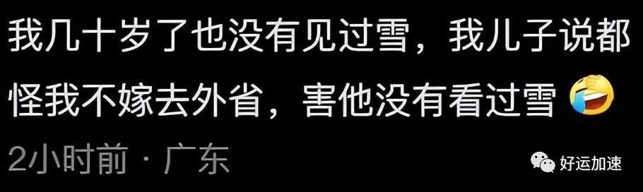 为什么人们不愿交医保了？评论区令人破大防  第25张