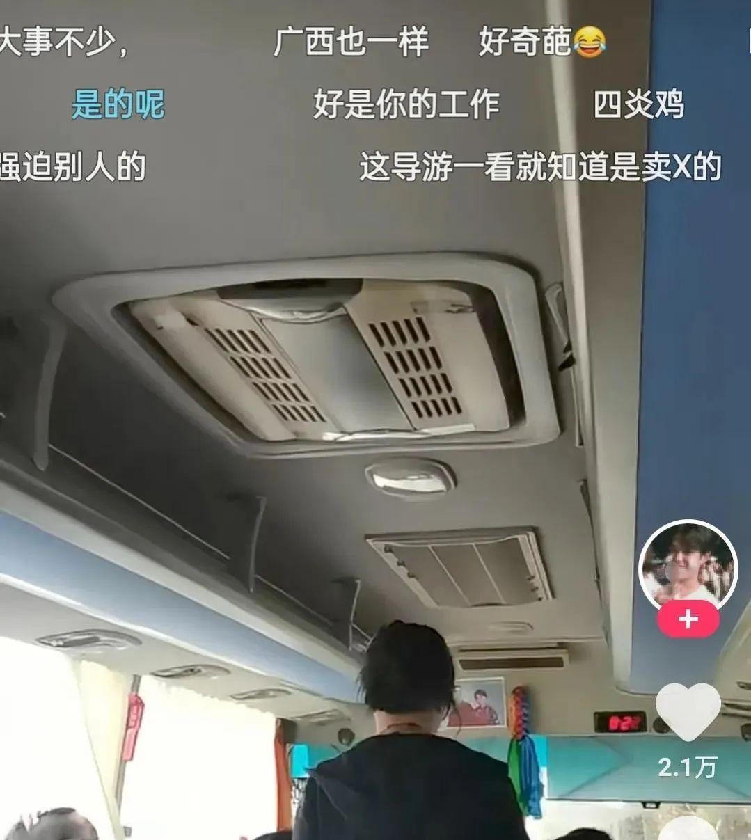 旅游团再爆雷！导游不让游客在车上睡觉，又是满满的套路！  第4张