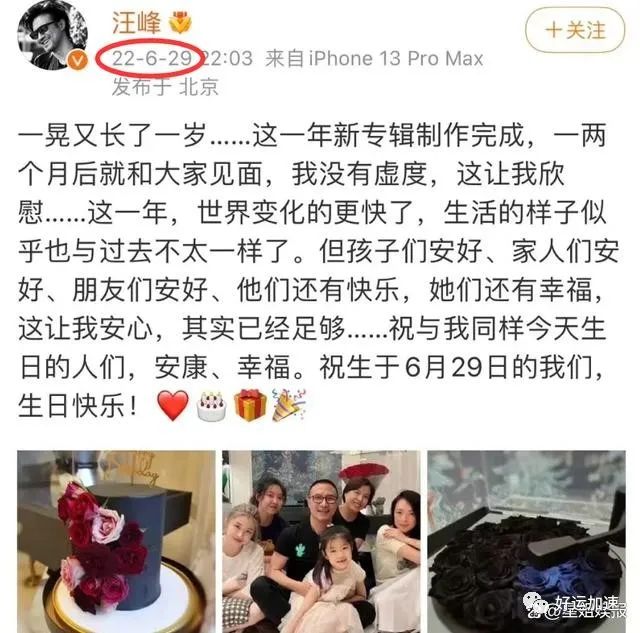 章子怡汪峰8年婚姻情终！知情人曝是因赌博  第3张