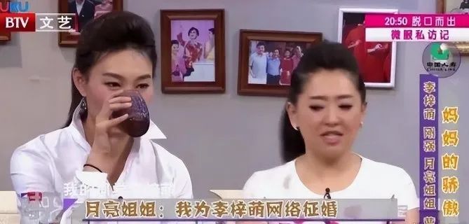 央视女主持李梓萌现身沈阳中街！174身高尽显大长腿，47岁仍未婚  第8张